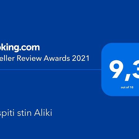 To Spiti Stin Aliki Apartment Artemida  Ngoại thất bức ảnh